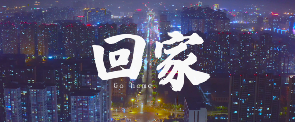 暖心归亳重磅发布