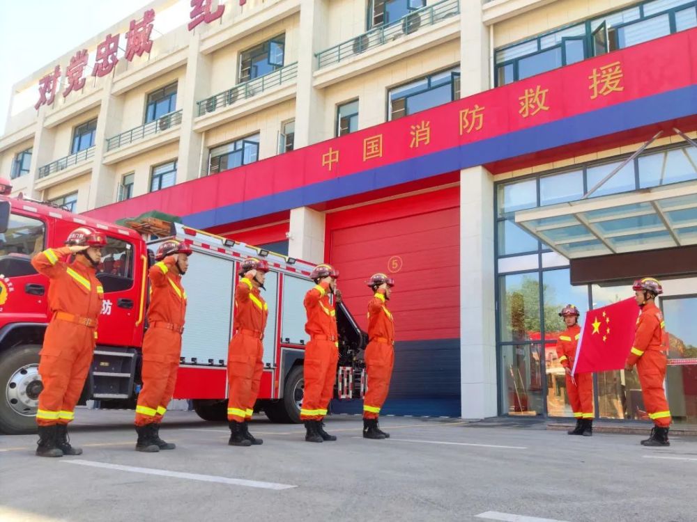 消防员的国庆打开方式你了解么