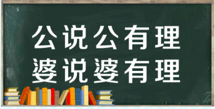 事实上,有时大家会说,律师是咬文嚼字的——这话有一定道理.