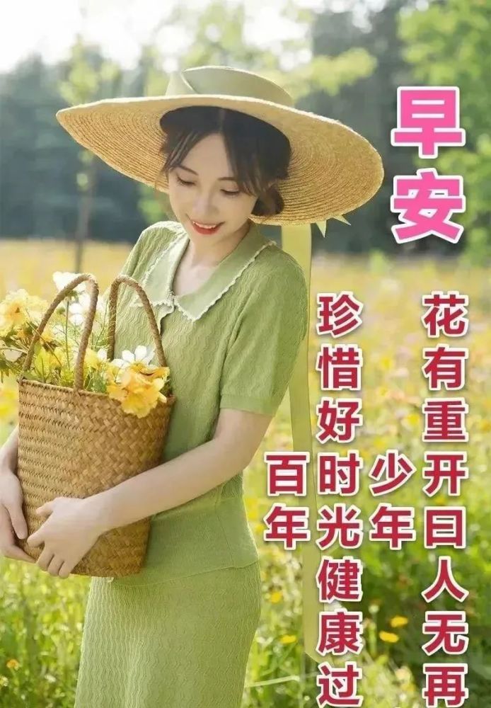 希望美丽的清晨,看见开心的你,早安!