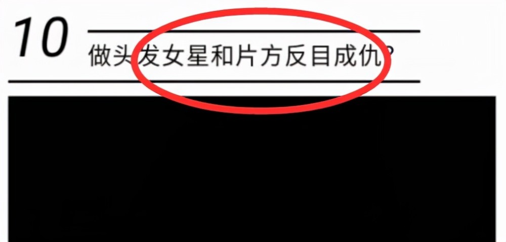 直播被骂“公交车”剧方索赔无戏可拍，李小璐比你想象的招人唾弃