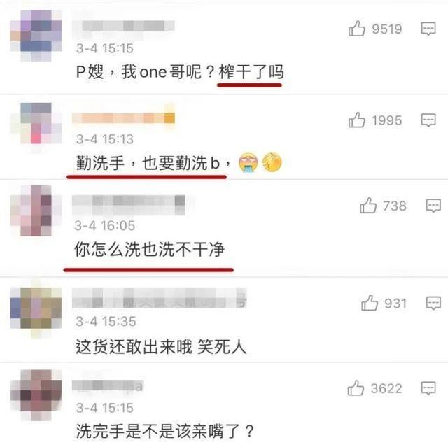 直播被骂“公交车”剧方索赔无戏可拍，李小璐比你想象的招人唾弃