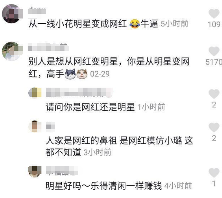 直播被骂“公交车”剧方索赔无戏可拍，李小璐比你想象的招人唾弃