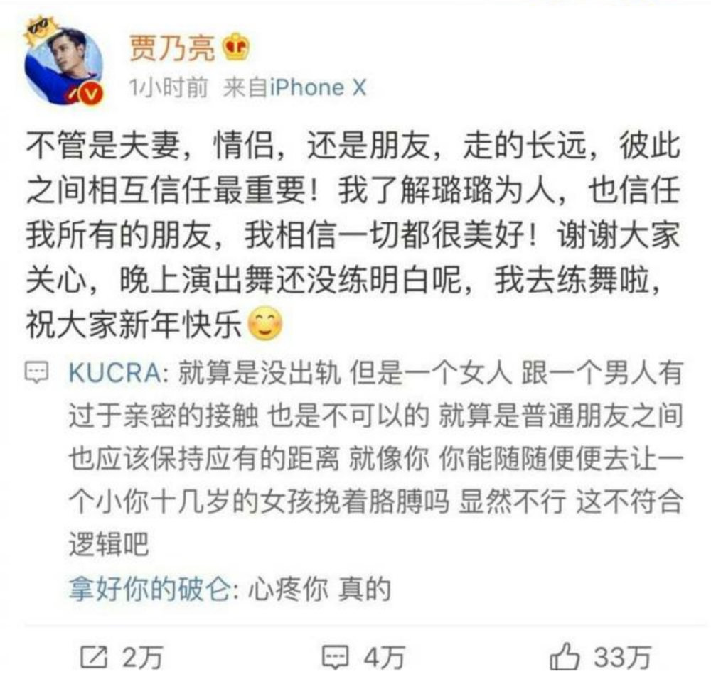 直播被骂“公交车”剧方索赔无戏可拍，李小璐比你想象的招人唾弃