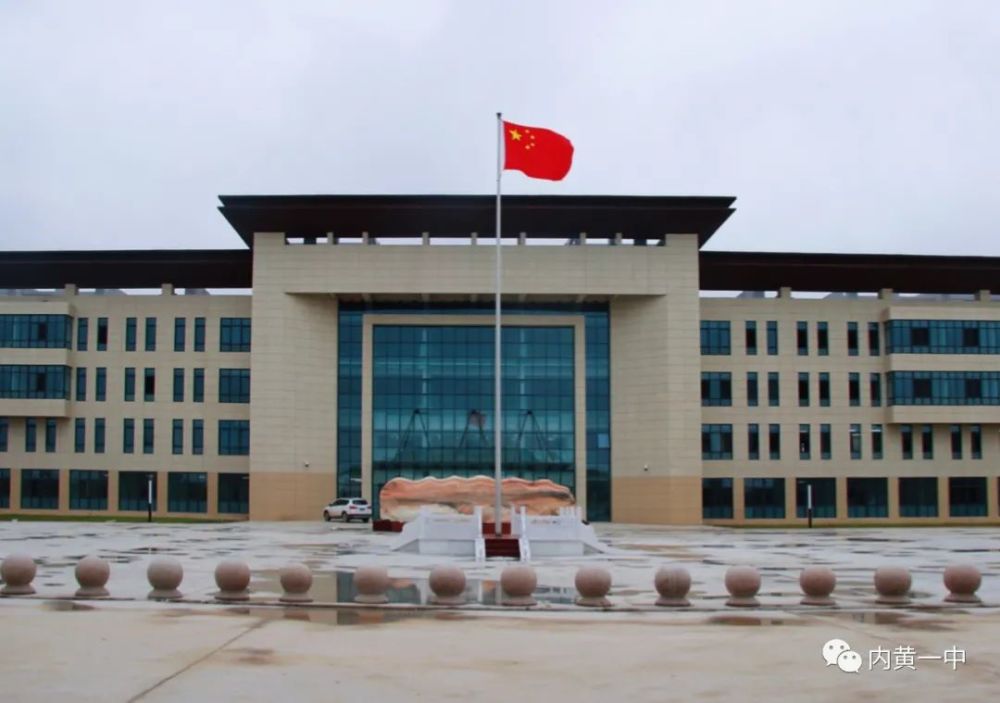 内黄一中新校区建设是我县的一项重要民生工程,由县委县政府斥资5.