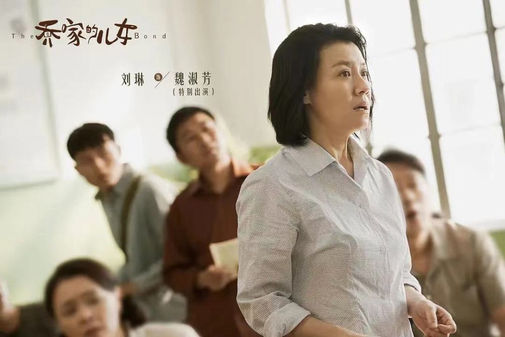 《乔家的儿女》二姨自私吗？老公死了再嫁，原著还毁了姐姐一生