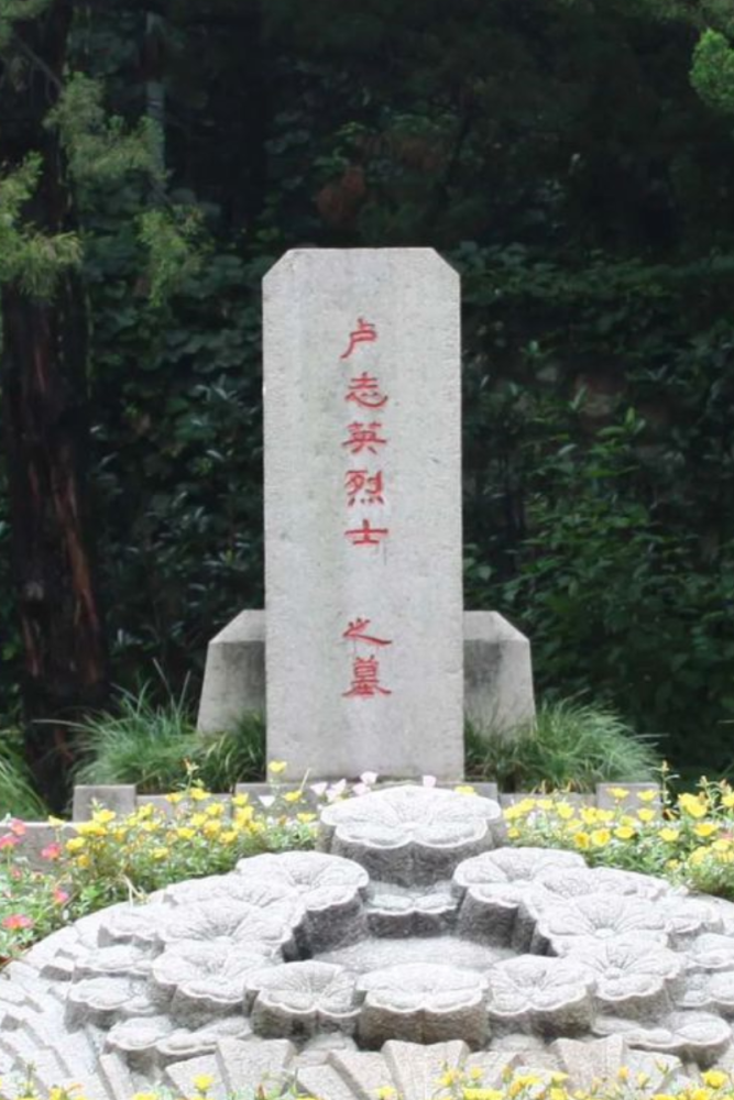 传奇红色特工卢志英,43岁壮烈牺牲,开棺才知他被敌人活埋_腾讯新闻