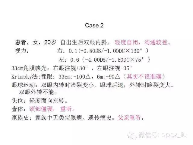 瞳孔放大是什么意思_兴奋时瞳孔会放大几倍_吸毒导致瞳孔一直放大