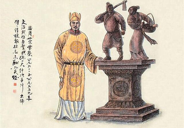 五代十国英年早逝第一明君周世宗