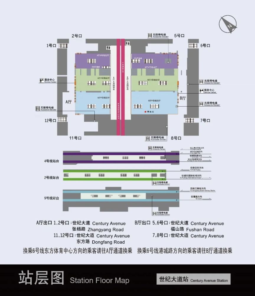 可换乘3条轨交线4条轨交线上海这些地铁站你都知道吗