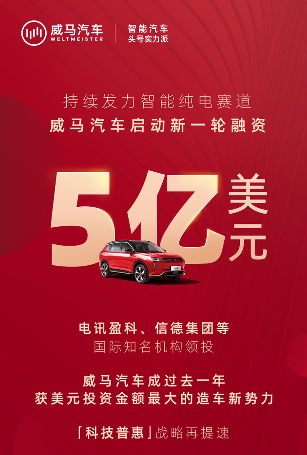 新能源汽车晚报｜为充电打架谁之过？CarPlay或将操控一切(图6)