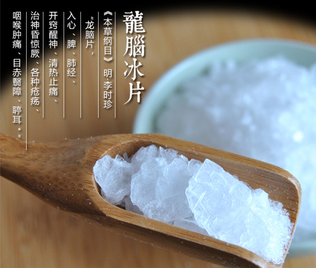 古代人用于焚香的龙涎香是怎么得到真的价值连城