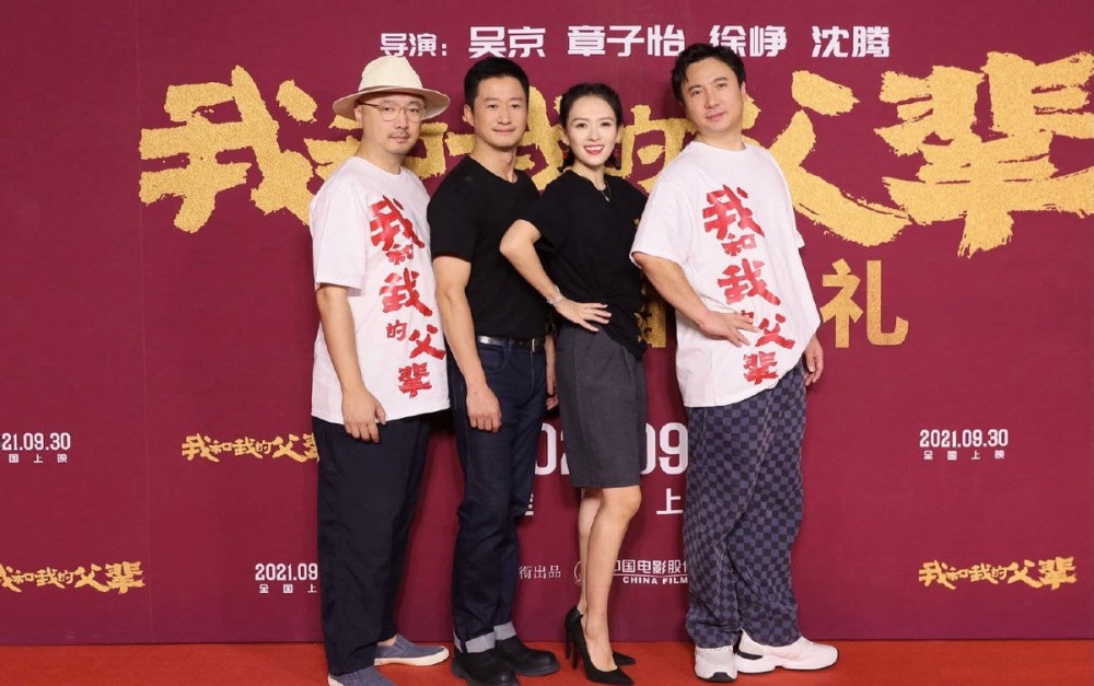 从影后到导演，章子怡出道25年首次当导演，却拍出了一部惊喜之作