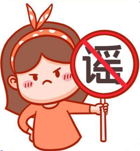 健康社区做好个人防护配合各地防控措施关注官方发布的疫情资讯不信谣