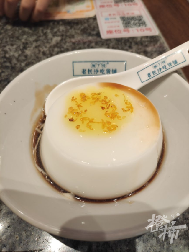 桂花酿豆腐,桂花拿铁,桂花条头糕……闻不到桂花香,但不影响杭州人品