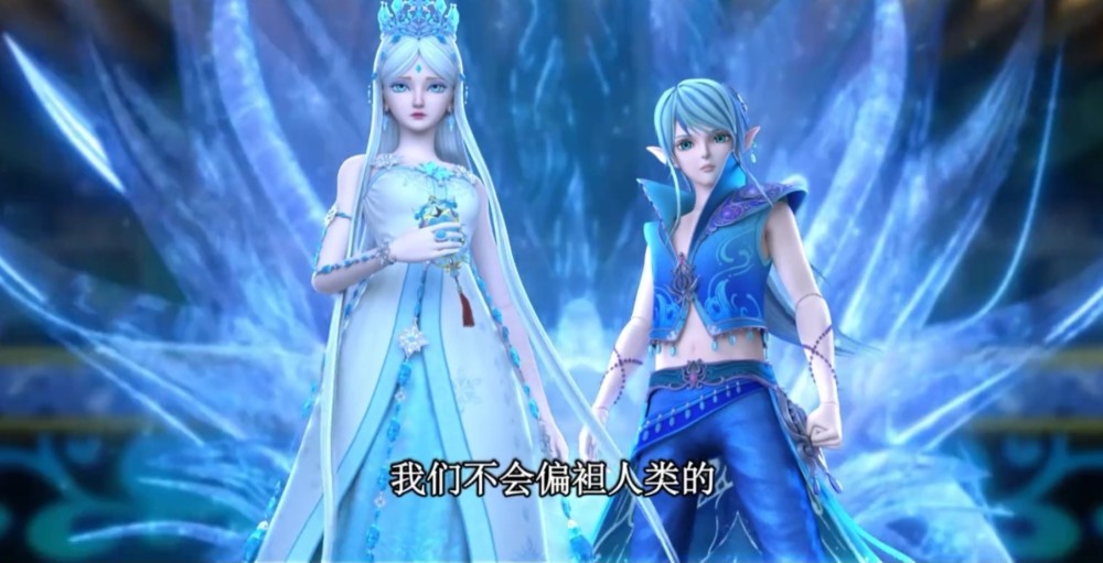 叶罗丽水王子的性格和冰公主颠倒冰莲花的剧情有说不通的地方