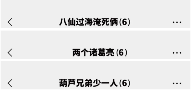 大學宿舍群名能有多搞笑從老年養生到沙雕畫風我笑不活了