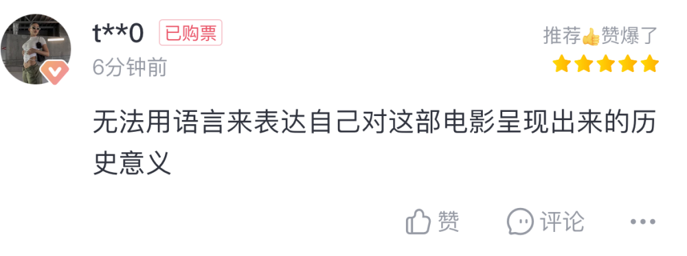 23亿票房的《长津湖》，唤醒了国人对先烈的无上敬意