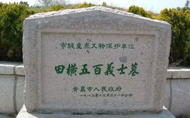 葬礼完毕,两个门客在田横墓旁挖了两个洞,然后躺到洞里自杀而死.