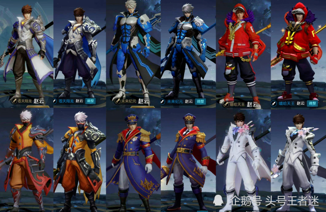 英雄联盟赵云皮肤|刘关张公开五五极限，兰fmvp突袭，李白迎双喜临门，水晶留给赵云