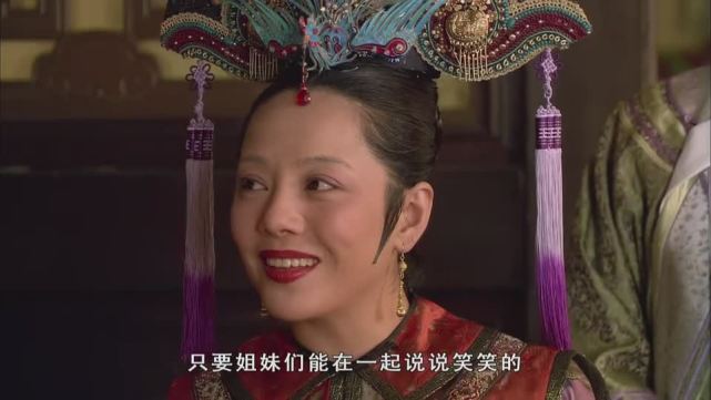 电视剧甄嬛传中敬妃如何能够收获最终的内心安宁与祥和