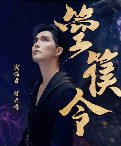 星辰变第三季开播星辰耀海试图改命影片全面升级