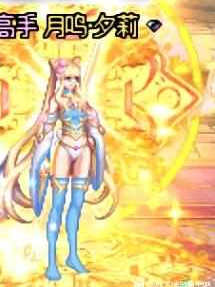 奶妈的龙袍怎么感觉有点不对劲