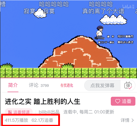 十月异世界动漫上新 女主开局衣服都不穿 男主爱上粉色大猩猩 腾讯新闻