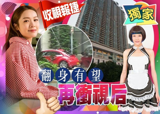 “视后”李佳芯被TVB弃用！坚持自我沦为配角，合作剧中统统禁用