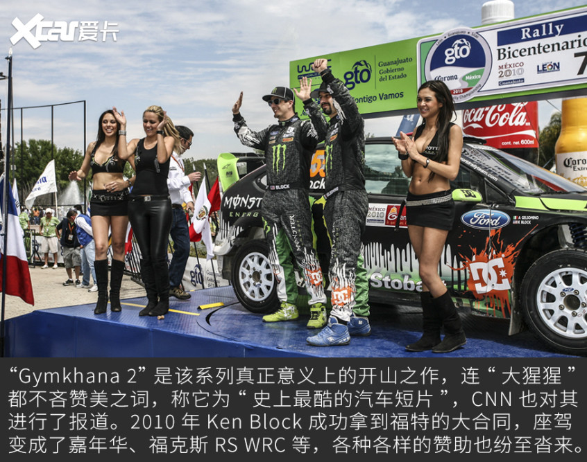 車企都想跟他玩 Ken Block何許人也 中國熱點