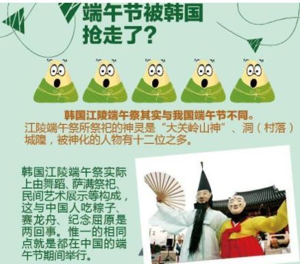 韩国教授说吴京抄袭《鱿鱼游戏》，网友：中国有这衣服时还没韩国