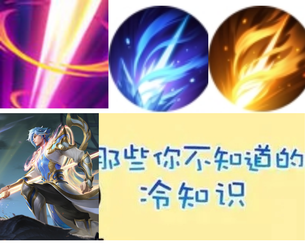 你不知道的魔鬼细节召唤师技能惩击的秘密