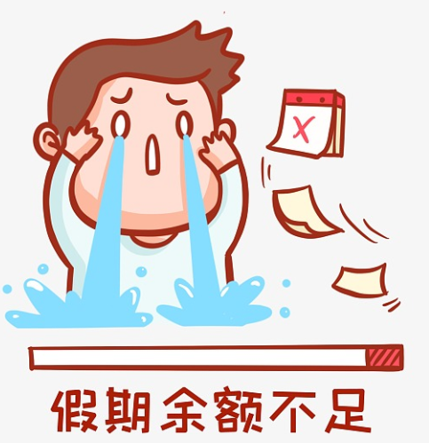 未来3天天气预报