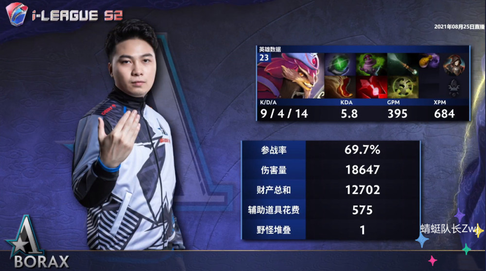 borax:你咋没中招