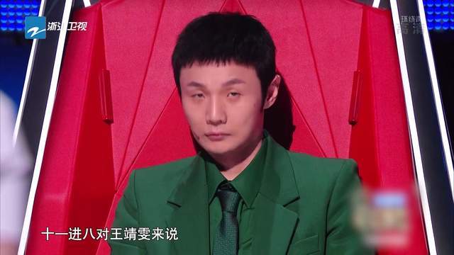 《中国好声音》11进8还在紧张忘词，王靖雯不具备冠军的潜质