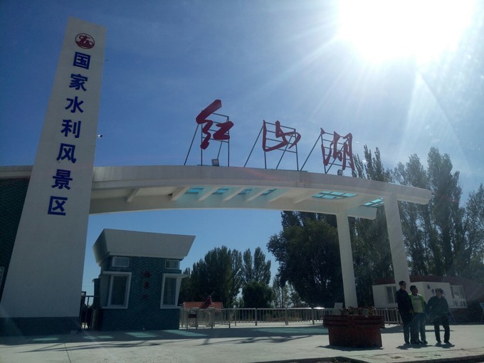 内蒙古自治区乃至整个东北地区最大的一座水库赤峰红山水库