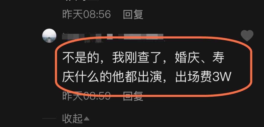 落魄还是贴地？“活关公”陆树铭现身农村寿宴，唱歌跳舞没架子