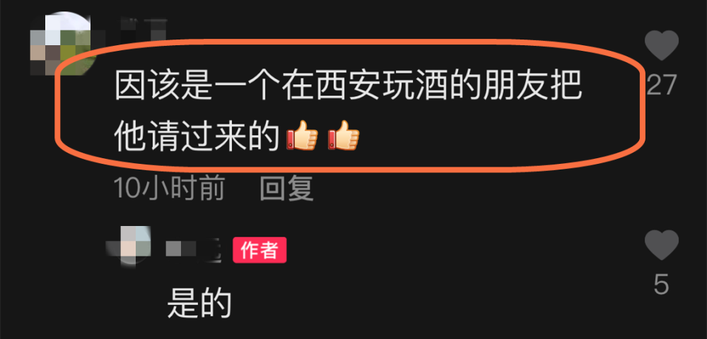 落魄还是贴地？“活关公”陆树铭现身农村寿宴，唱歌跳舞没架子