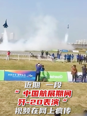 这段“歼-20”表演疯传？网友：看着不对劲……萨尔马特发射过程