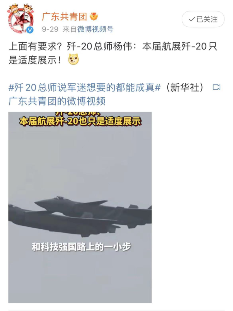 这段“歼-20”表演疯传？网友：看着不对劲……萨尔马特发射过程