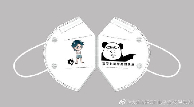 pce官博:口罩上画的不是表情包,而是老板对队员和教练的嘱咐!