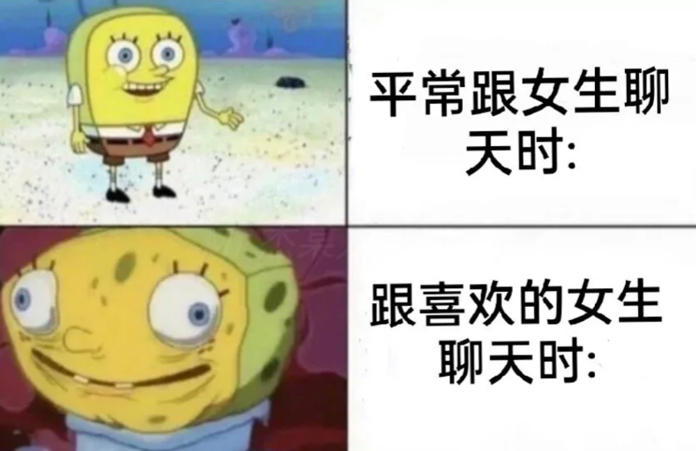 人間真實系列搞笑配圖