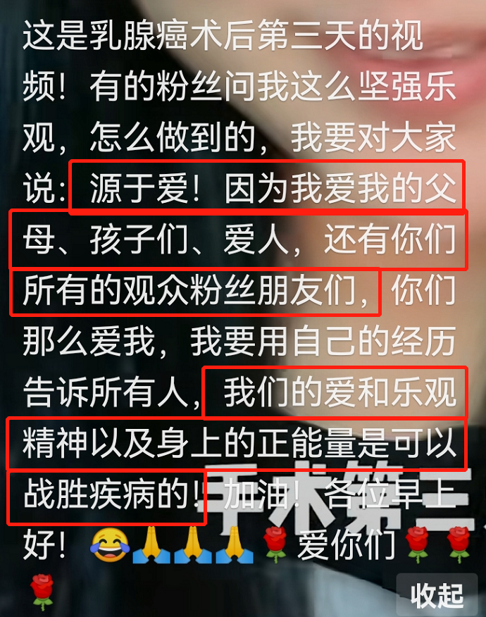 51岁李菁菁自曝患癌，晒术后照面容消瘦，深情表白孩子和90后老公