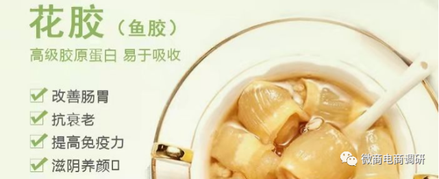 普通化妆品宣传特殊用途 蜜诗艾妮产品当真如此神奇？(图4)