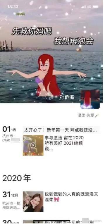 又一名明星去世，2021年才过到10月份，有7位熟悉的人永远离开