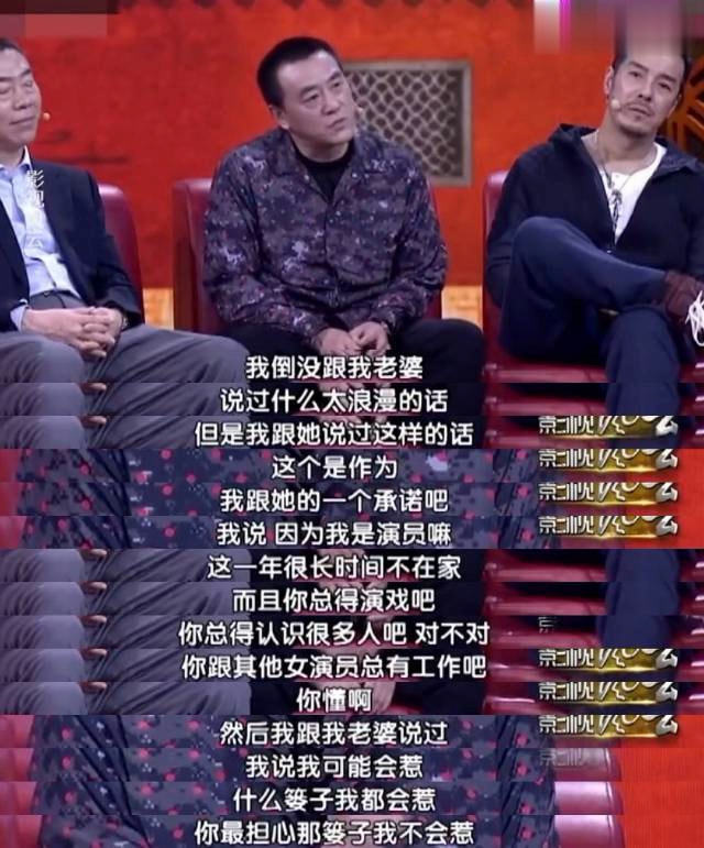 情史干净的10位男星，一个比一个深情，有人娶二婚妻子相守至今