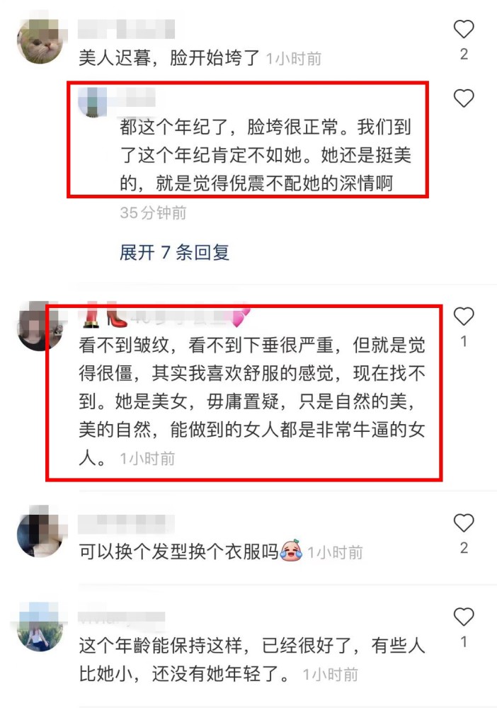 54岁周慧敏无修图曝光，因造型多年不变被网友形容“强行装嫩”