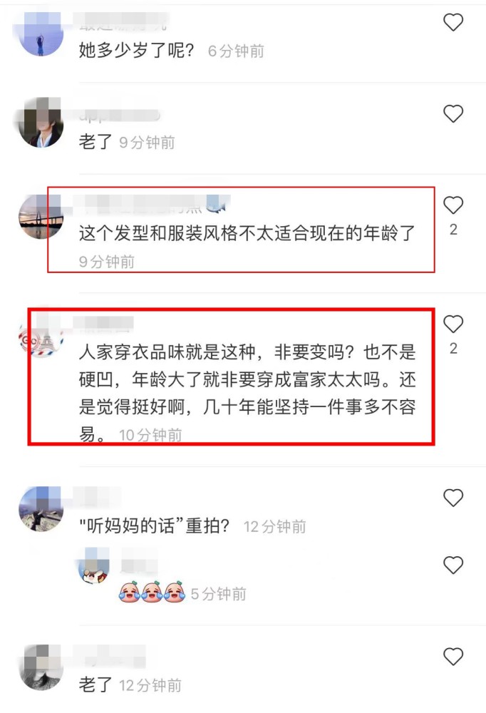 54岁周慧敏无修图曝光，因造型多年不变被网友形容“强行装嫩”