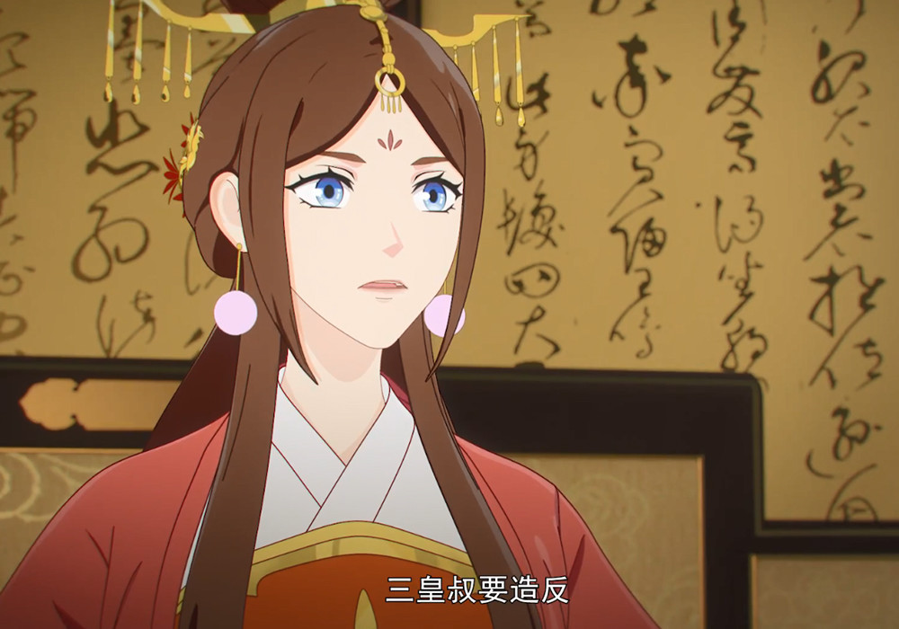 两不疑三皇叔准备造反徐钰女王好般配皇上的宫斗水平很高
