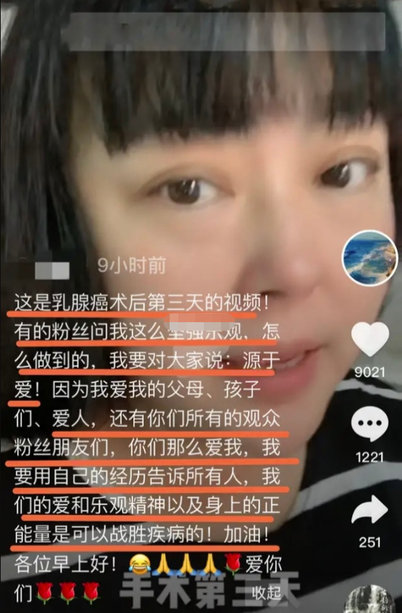 李菁菁自曝患癌，此前被500位导演联合封杀，三婚嫁小21岁小鲜肉